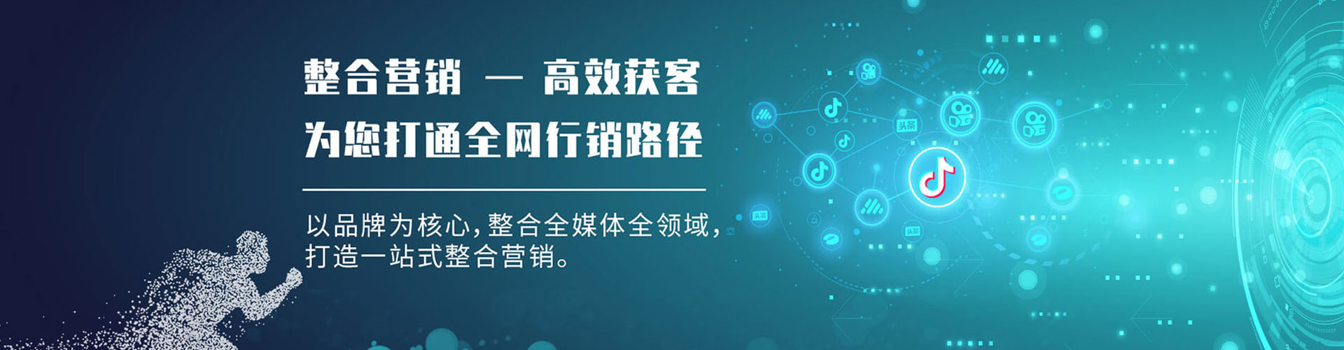 庄浪百度平台推广